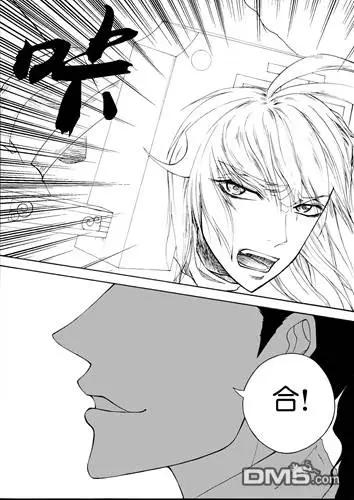 色-COLOUR - 第34回 開小竈（下） - 1