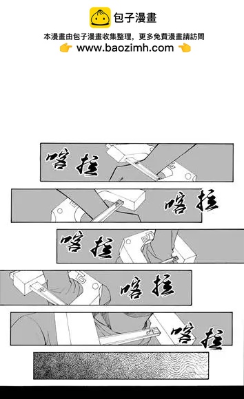 色-COLOUR - 第34回 開小竈（下） - 2
