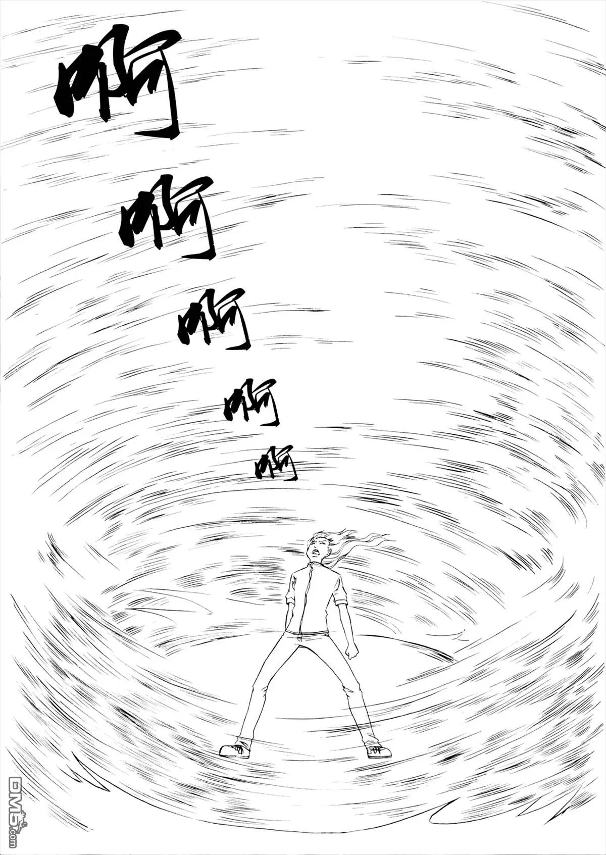 色-COLOUR - 第36回 突如其來的任務 - 1