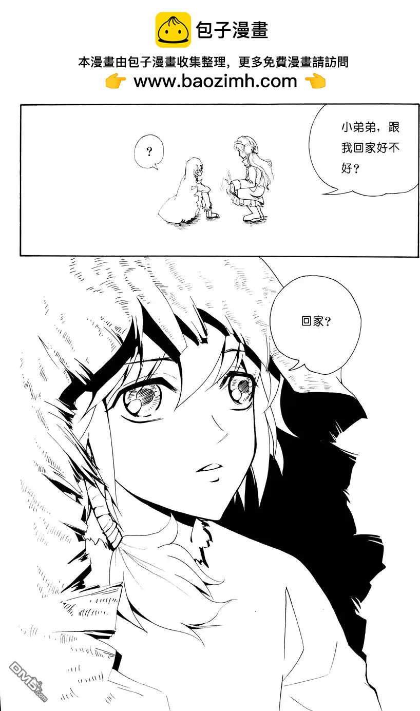 色-COLOUR - 第4回 收養 - 1