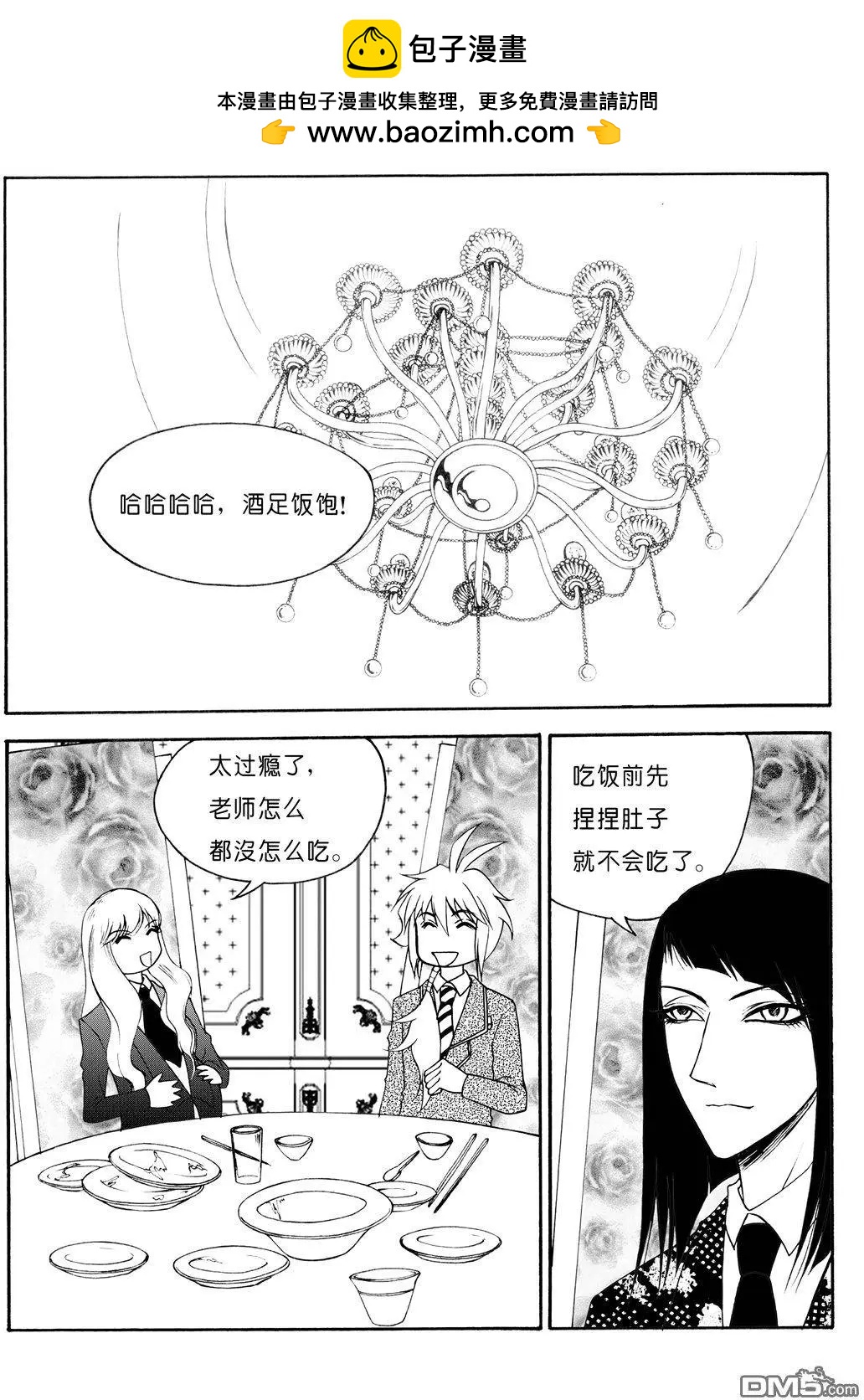 第40回 画中画-第40话