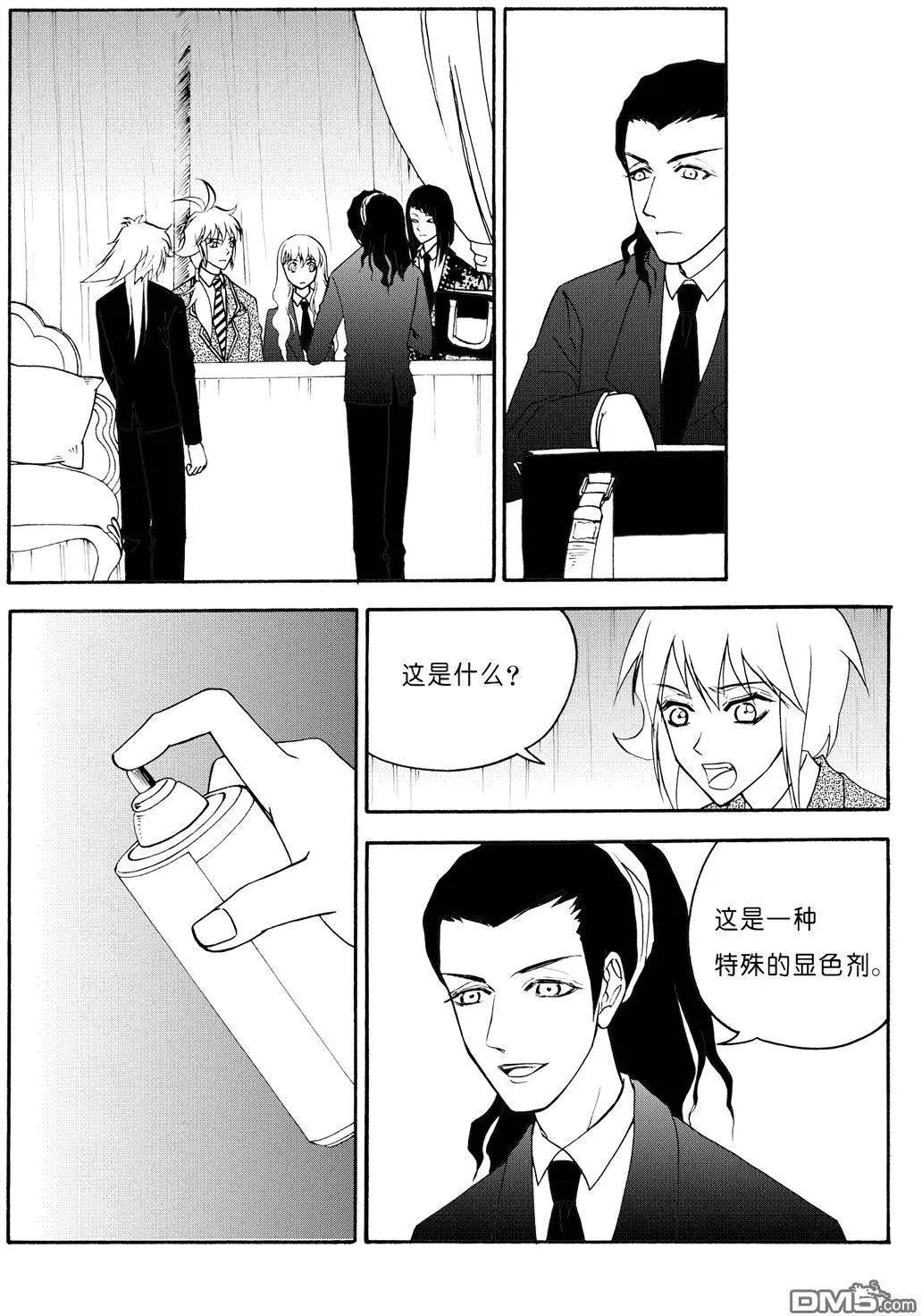 第40回 画中画-第40话