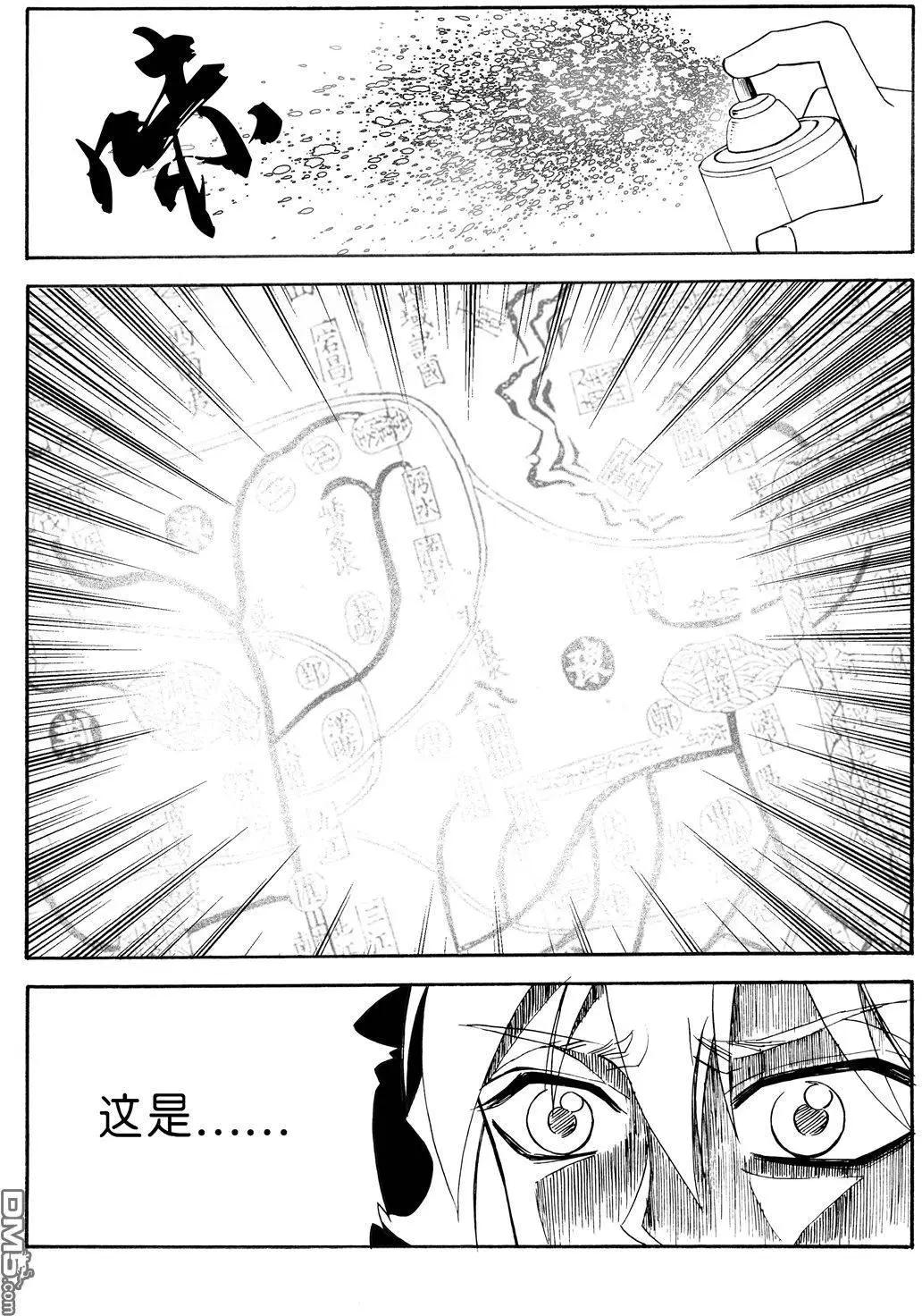 第40回 画中画-第40话