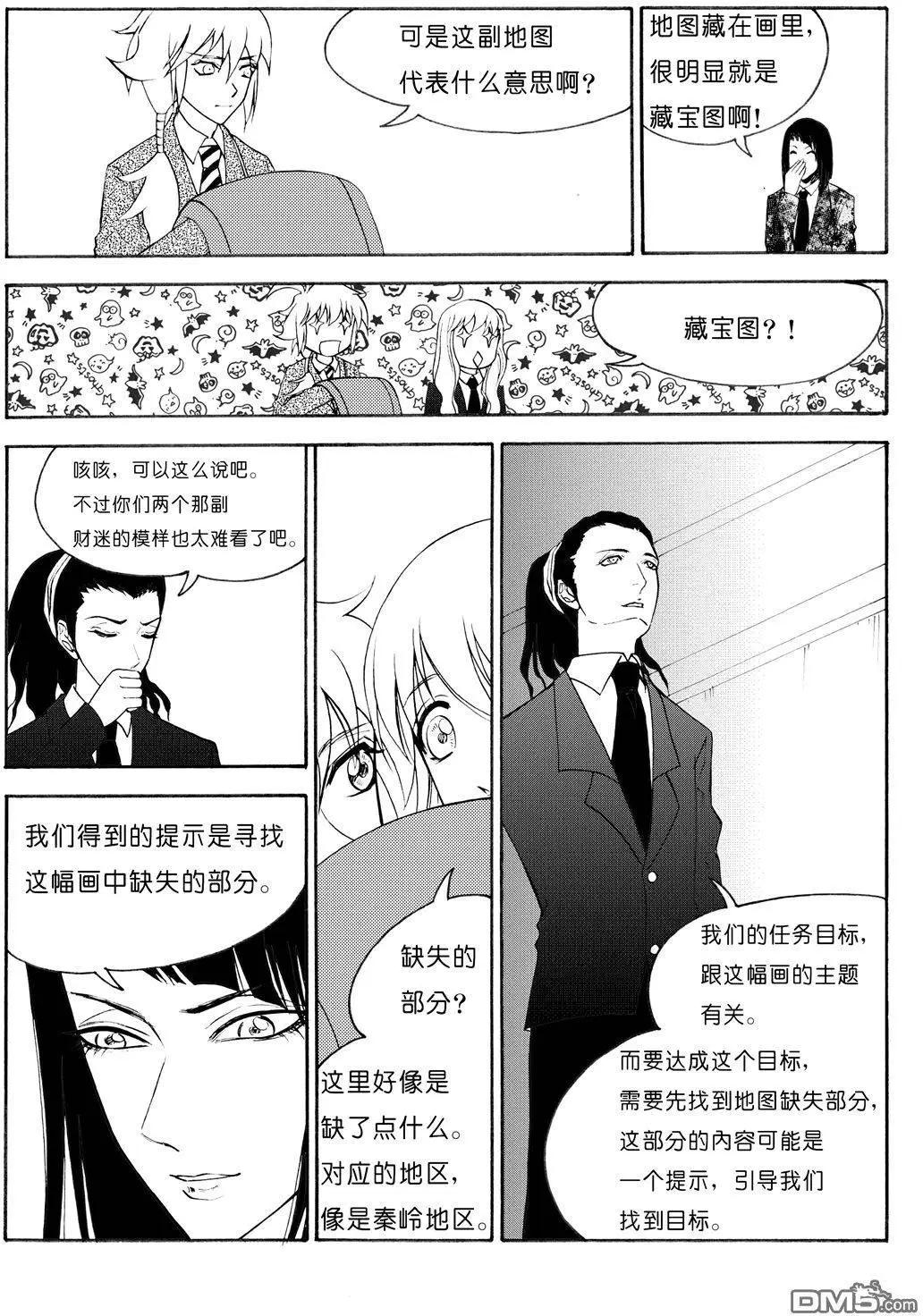 第40回 画中画-第40话