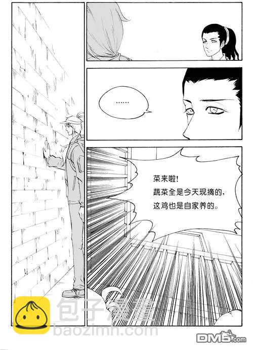 第42回 客家村-第42话