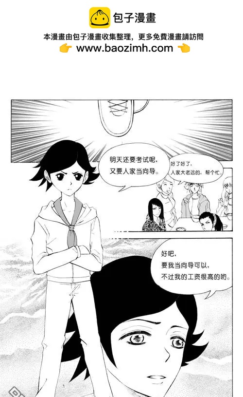 第42回 客家村-第42话