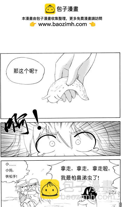 色-COLOUR - 第44回 進山 - 1