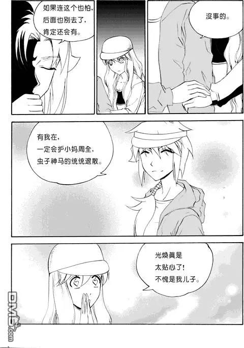 色-COLOUR - 第44回 進山 - 2