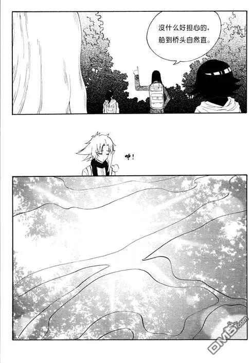 色-COLOUR - 第44回 進山 - 1