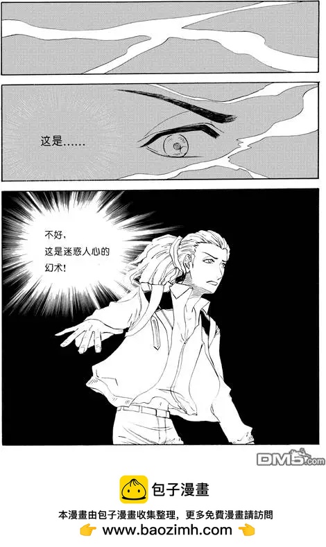 色-COLOUR - 第44回 進山 - 2