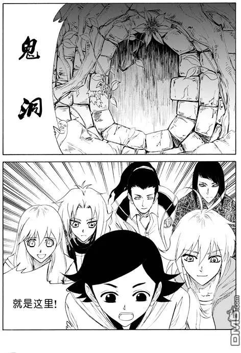 色-COLOUR - 第46回 石像 - 2