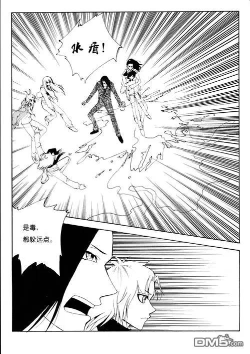 色-COLOUR - 第46回 石像 - 1
