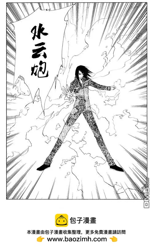 色-COLOUR - 第46回 石像 - 2