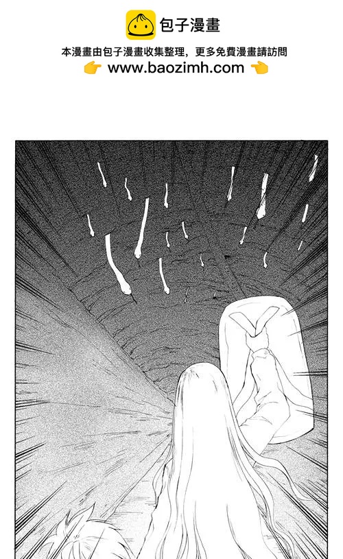 第48回 蛇殉一-第48话