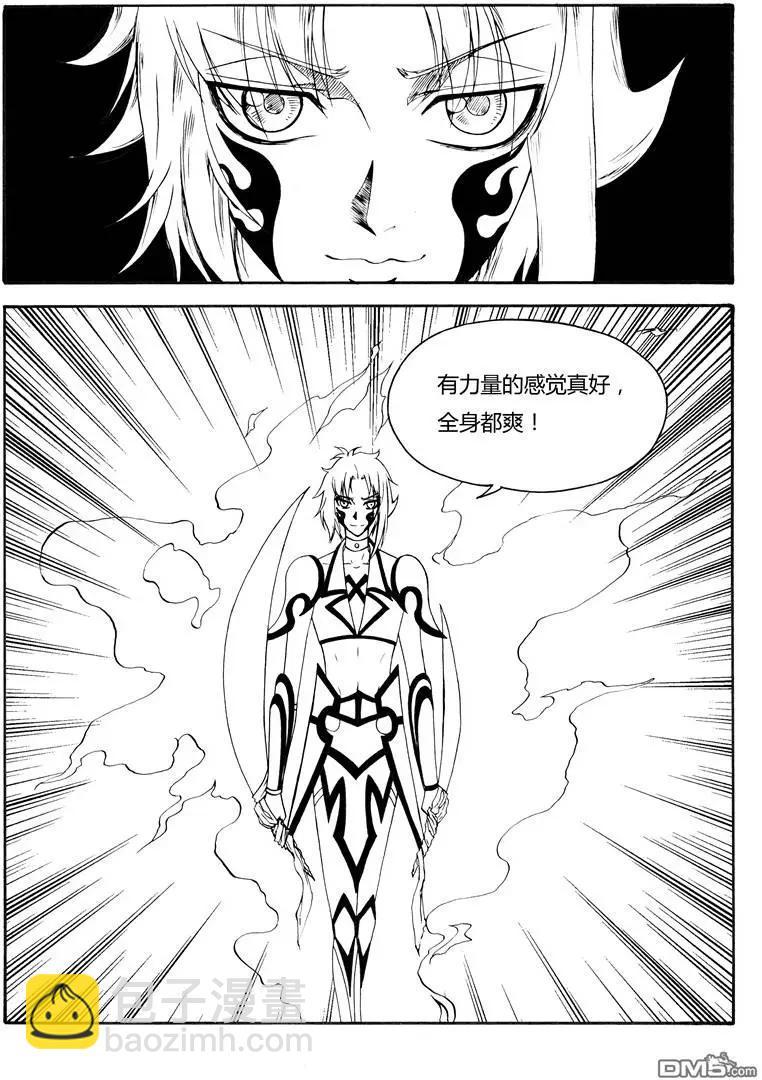 色-COLOUR - 第52回 蛇殉五 - 2