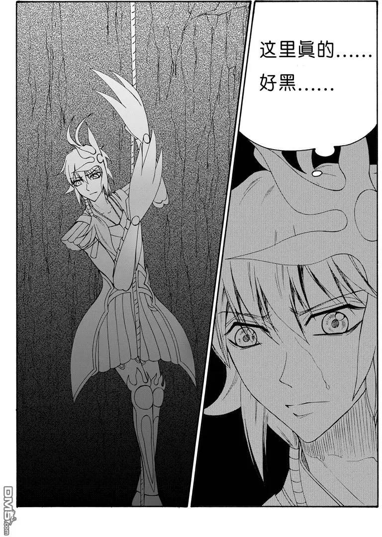 第56回 深渊上-第56话