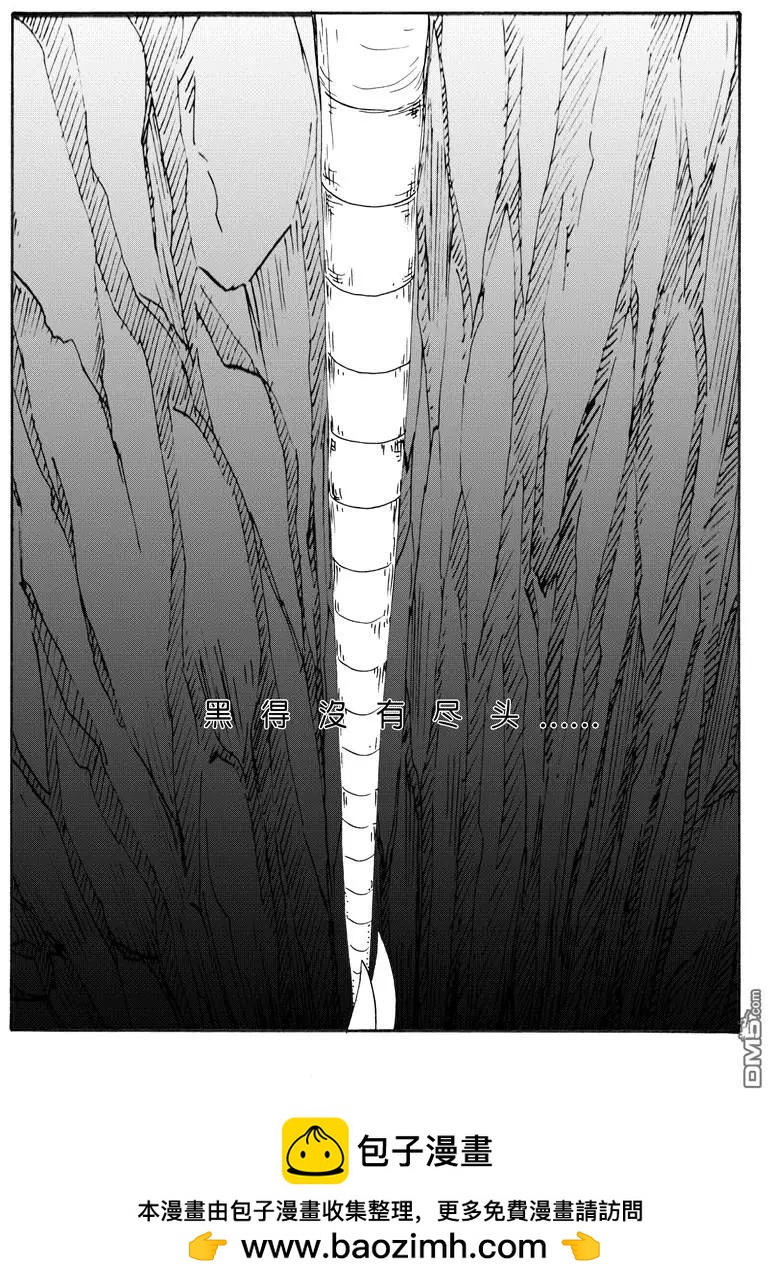 第56回 深渊上-第56话