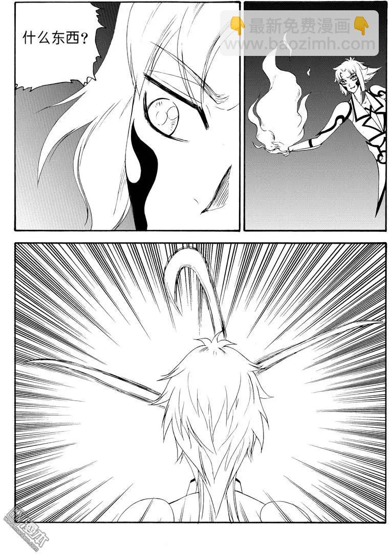 色-COLOUR - 第58回 藤（上） - 2