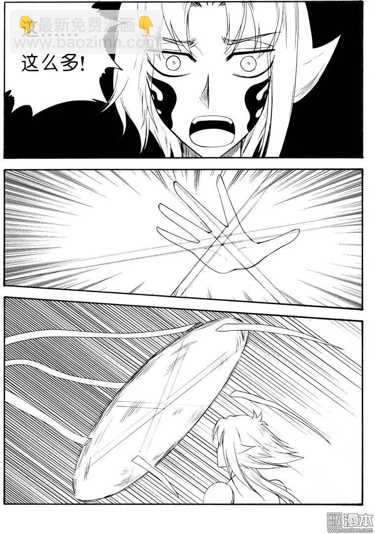 色-COLOUR - 第58回 藤（上） - 1