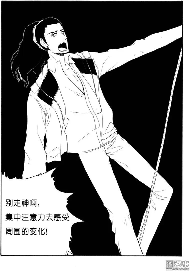 色-COLOUR - 第58回 藤（上） - 2