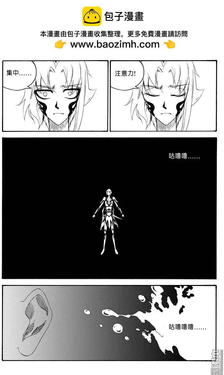 色-COLOUR - 第58回 藤（上） - 1