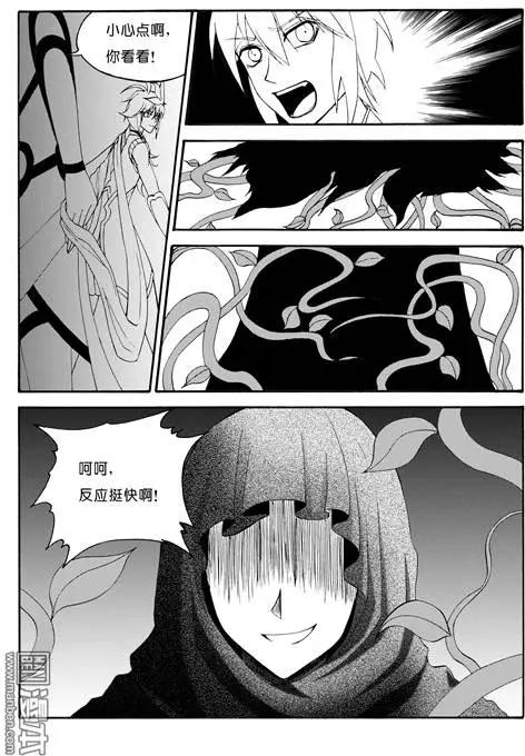 第60回 神秘的藤怪（上）-第60话