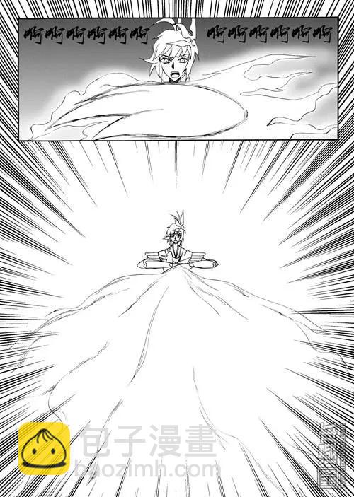 第60回 神秘的藤怪（上）-第60话