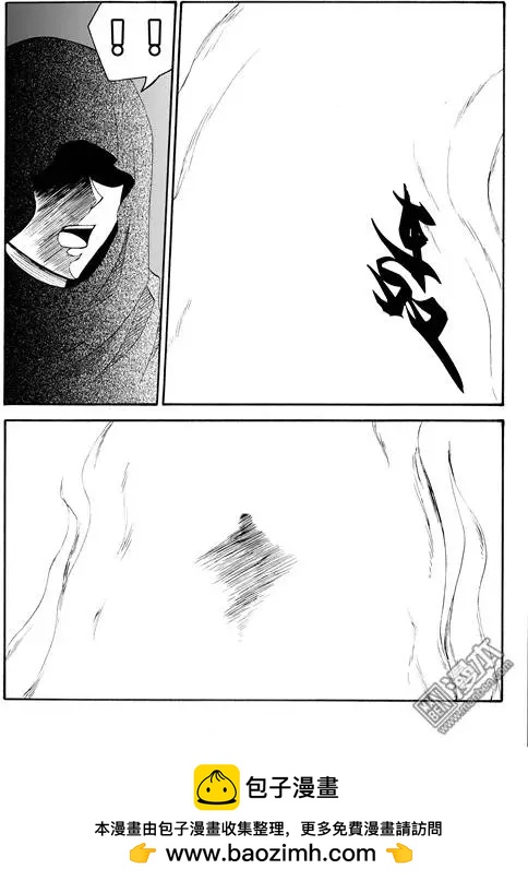 第60回 神秘的藤怪（上）-第60话