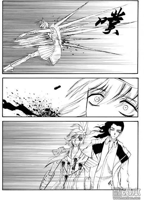 第62回 神秘的藤怪（下）-第62话