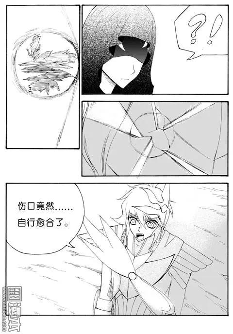 第62回 神秘的藤怪（下）-第62话