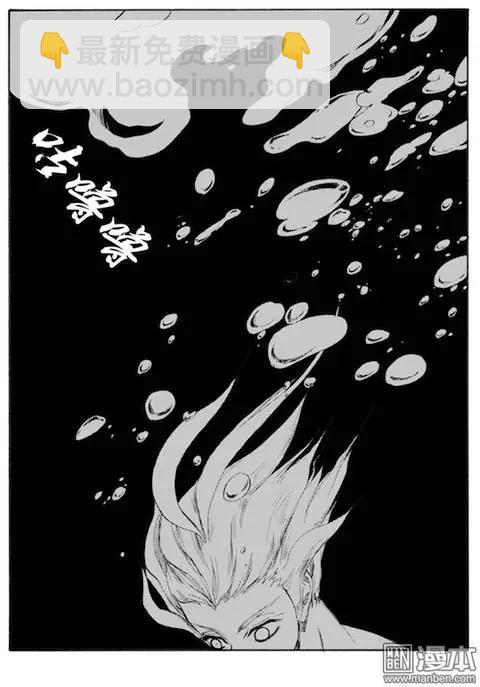 色-COLOUR - 第64回 夢魘空間Ⅰ - 1