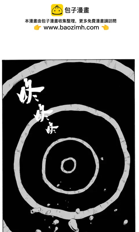 色-COLOUR - 第64回 夢魘空間Ⅰ - 2