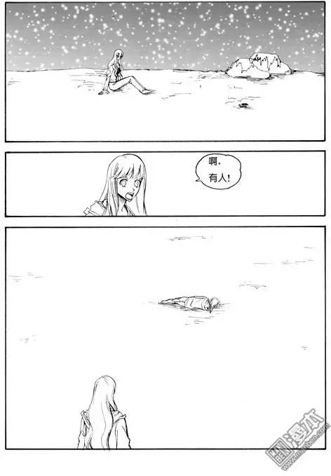 第66回 梦魇空间Ⅲ-第66话