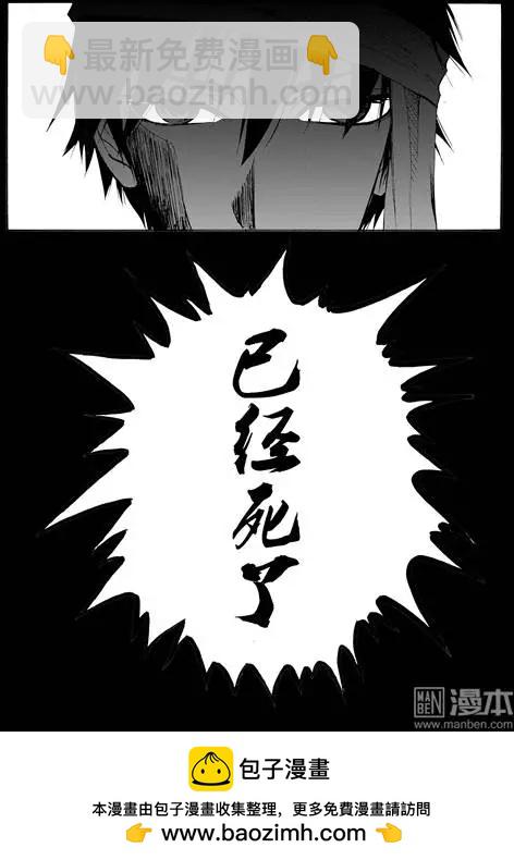 第66回 梦魇空间Ⅲ-第66话