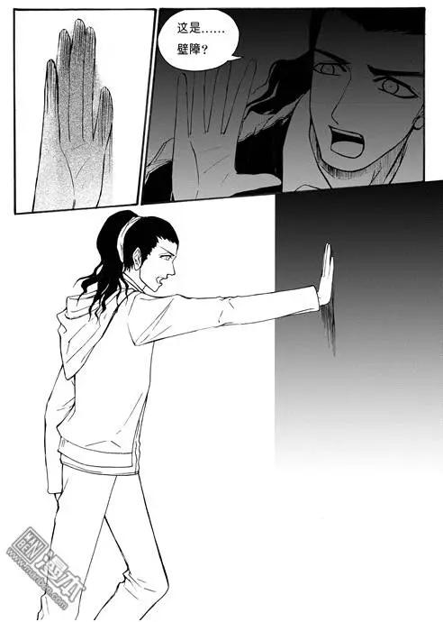 第68回 壁障-第68话