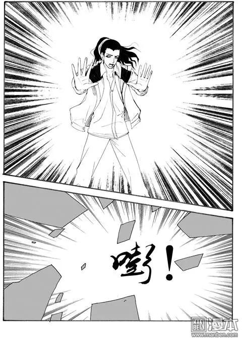 第68回 壁障-第68话