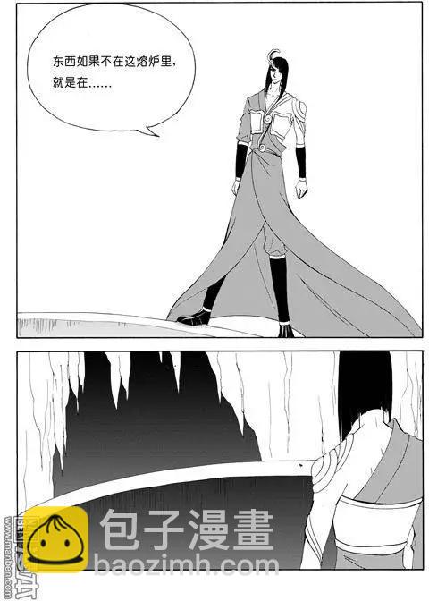 第72回 藏宝洞-第72话