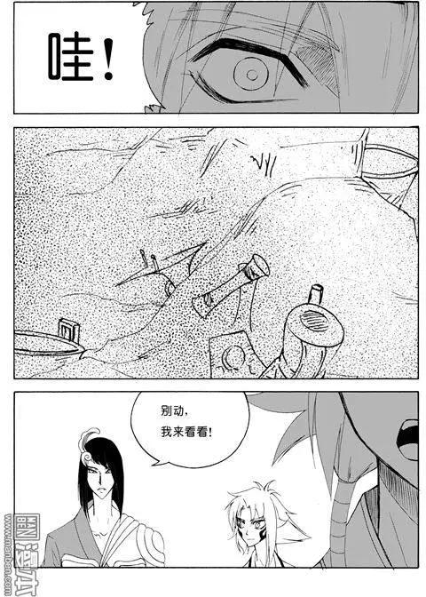 第72回 藏宝洞-第72话