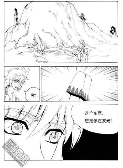 第74回 意外的收获-第74话