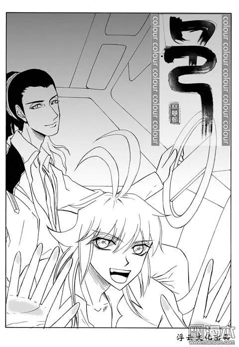 第78回 归来-第78话