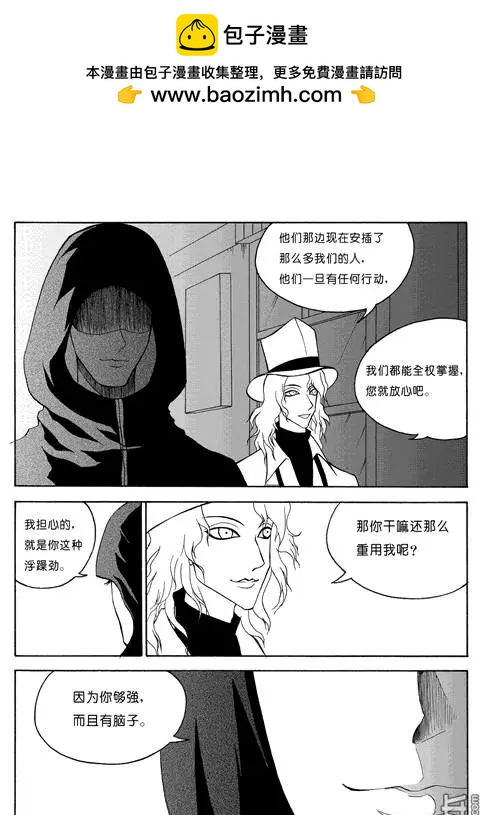 第80回 另一种对手-第80话