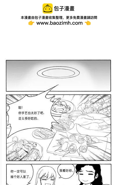 第82回 古代密码（中）-第82话