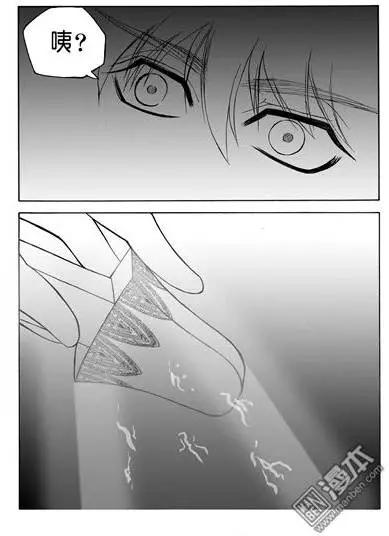 第82回 古代密码（中）-第82话