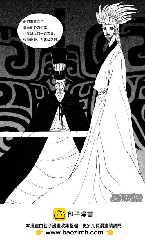 第84话光焕的秘密-第84话