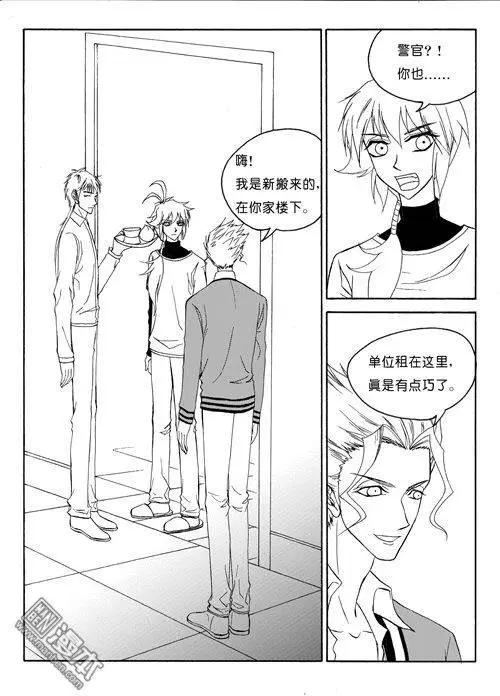 色-COLOUR - 第86回 鄰居 - 2