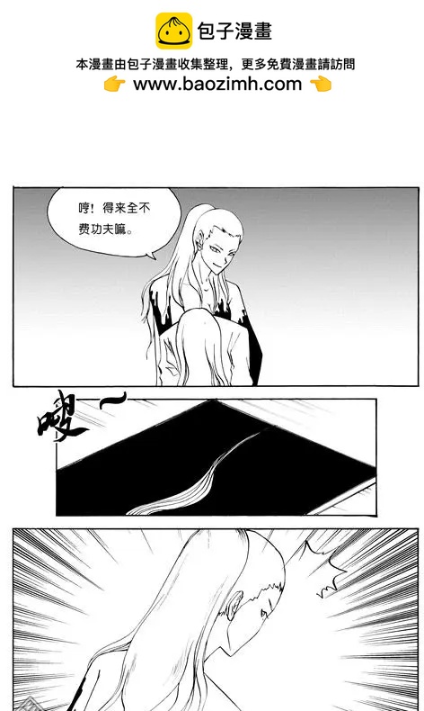 第88回 一缕麻-第88话