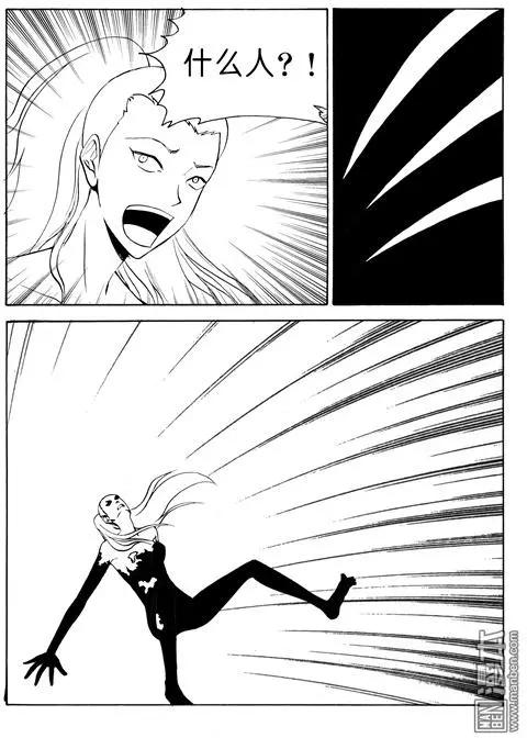 第88回 一缕麻-第88话