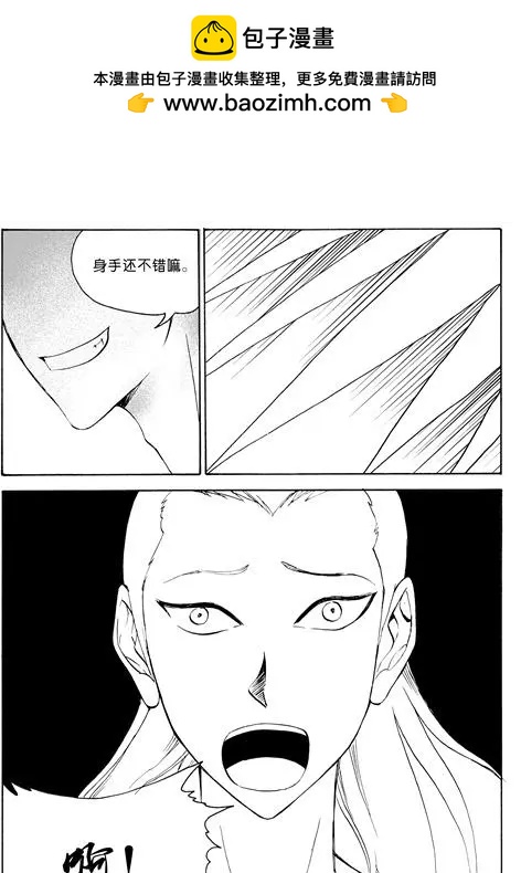 第88回 一缕麻-第88话