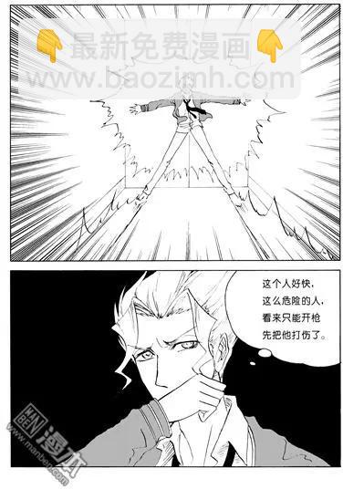 色-COLOUR - 第90回 人生處處有巧合 - 1