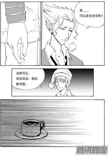色-COLOUR - 第92話也許是朋友 - 2